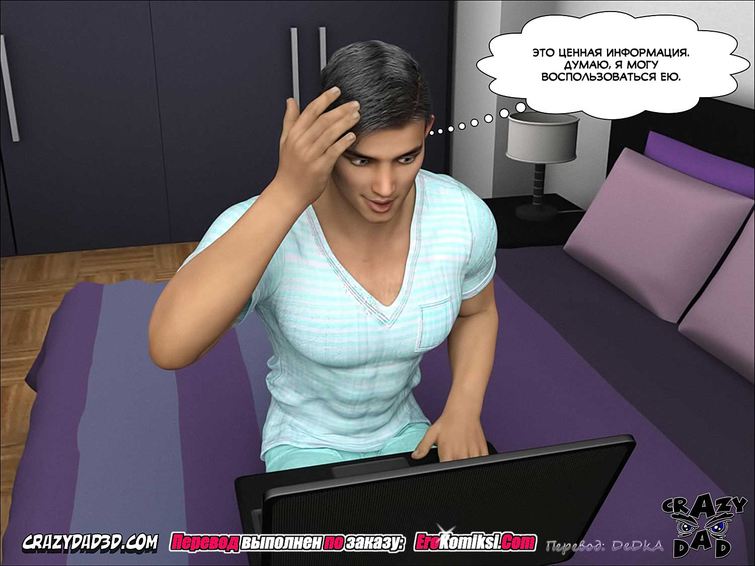 toperokomiksi.com__mother_desire_forbidden_2_ru_031-1 Порно комикс "Мама. Запретные желания. Часть 2".