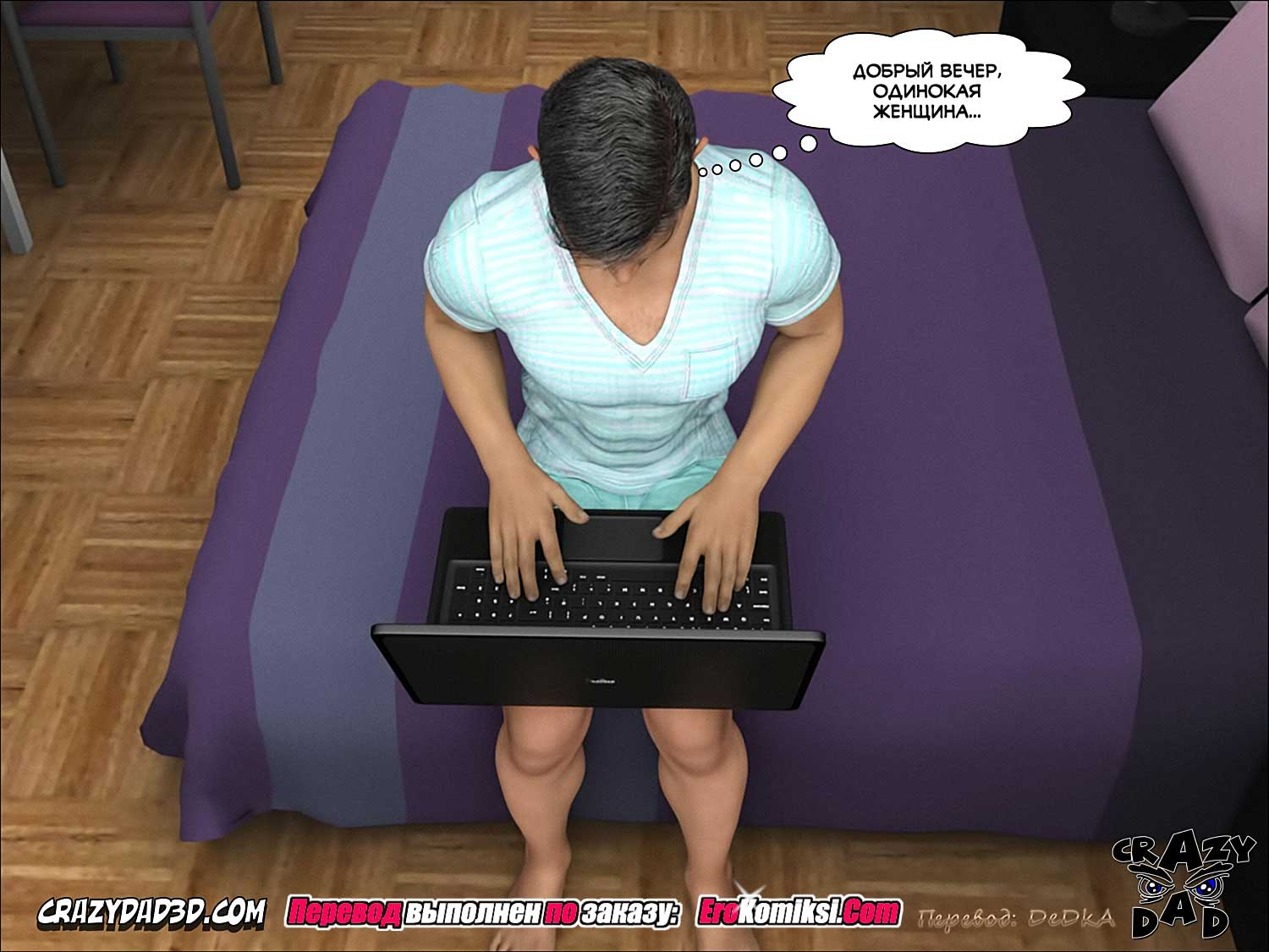 toperokomiksi.com__mother_desire_forbidden_2_ru_038-1 Порно комикс "Мама. Запретные желания. Часть 2".