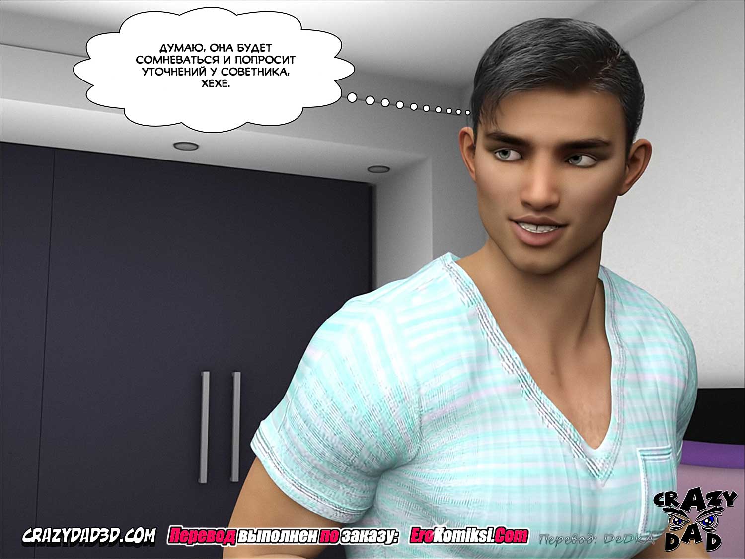 toperokomiksi.com__mother_desire_forbidden_2_ru_042-1 Порно комикс "Мама. Запретные желания. Часть 2".