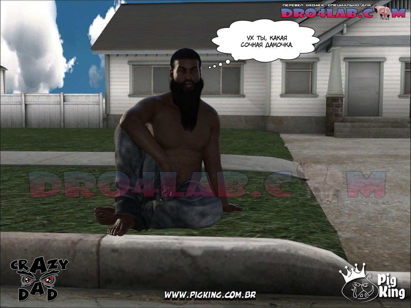 6-6 Порно комикс "Приемная мать. Часть 2".