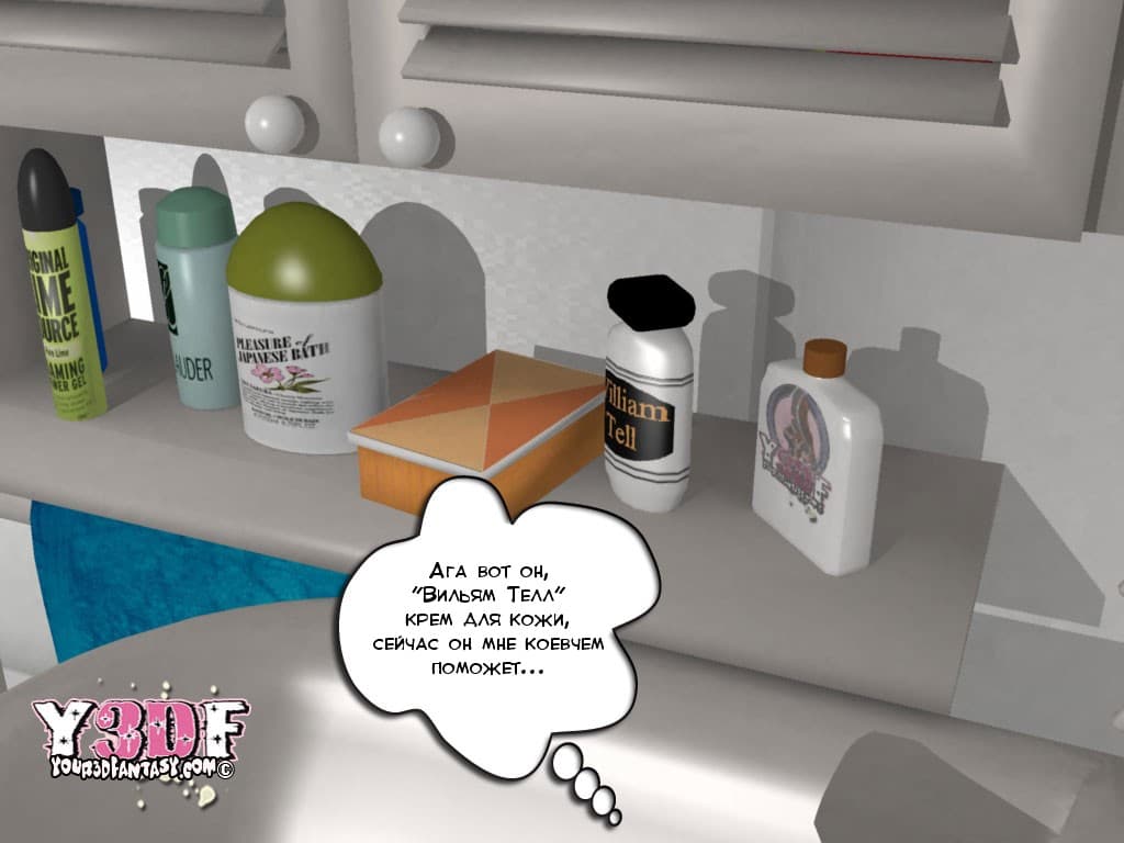 018 Инцест комикс "В ванной".