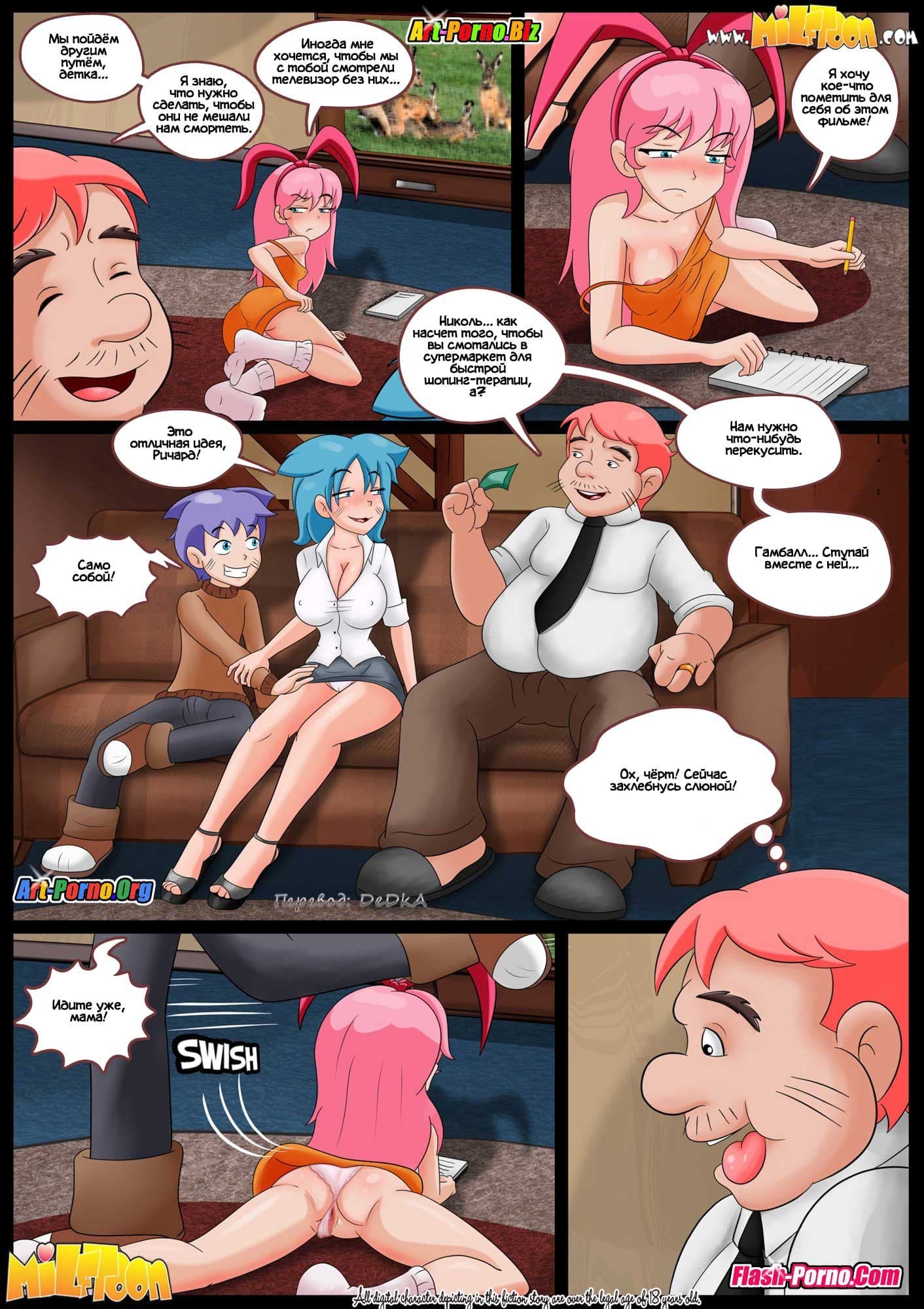 4-12 Порно комикс "Кончуны".