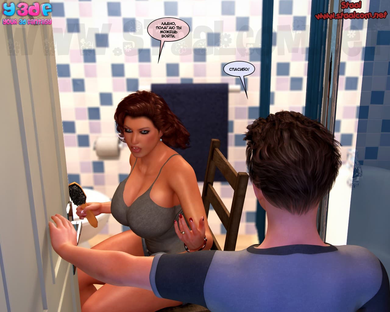 8-12 Порно комикс "Быстренько".