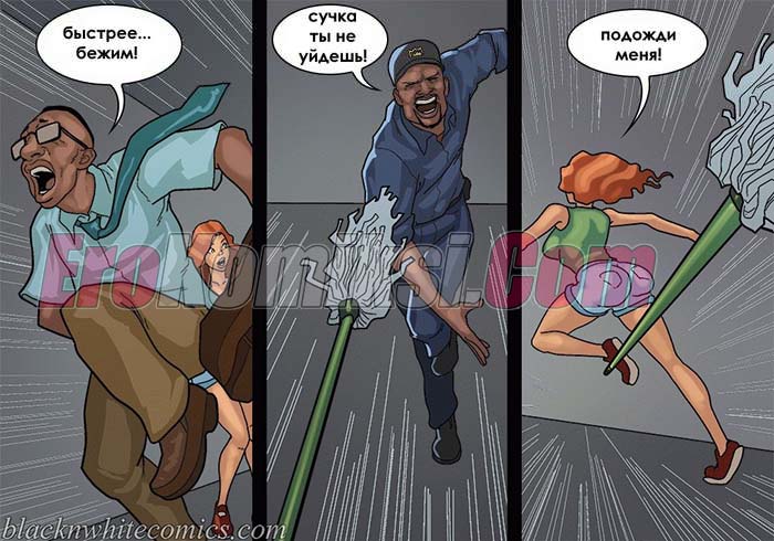 21-5 Порно комикс После уроков. Часть 3.