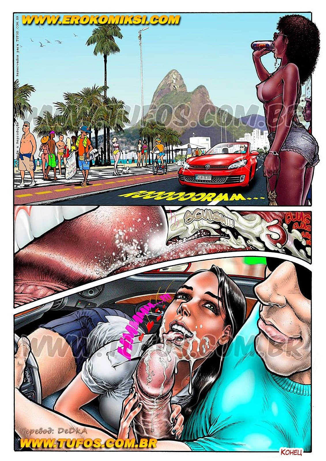 15-19 Порно комикс Истории об изменах. Часть 2: Нимфа в бассейне.