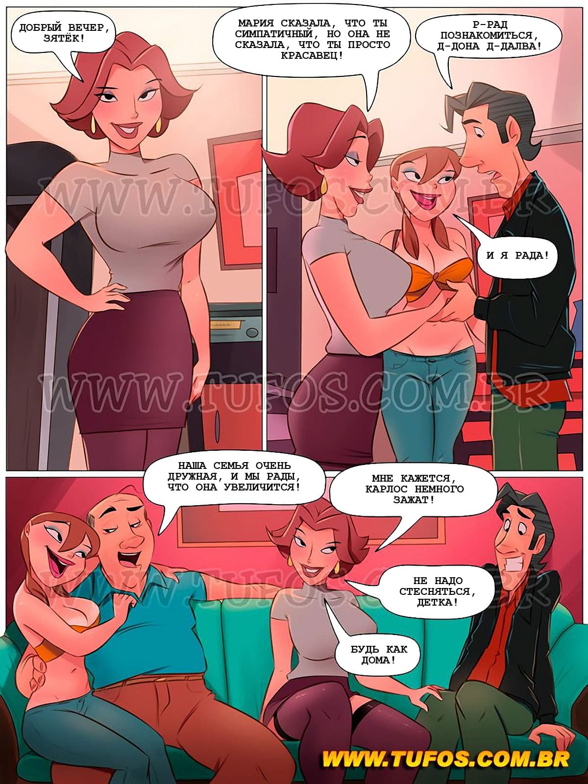 toperokomiksi.com__familia_sacana_47_ru_007 Порно комикс Похотливая семейка 47: Знакомство с тестем и тёщей.