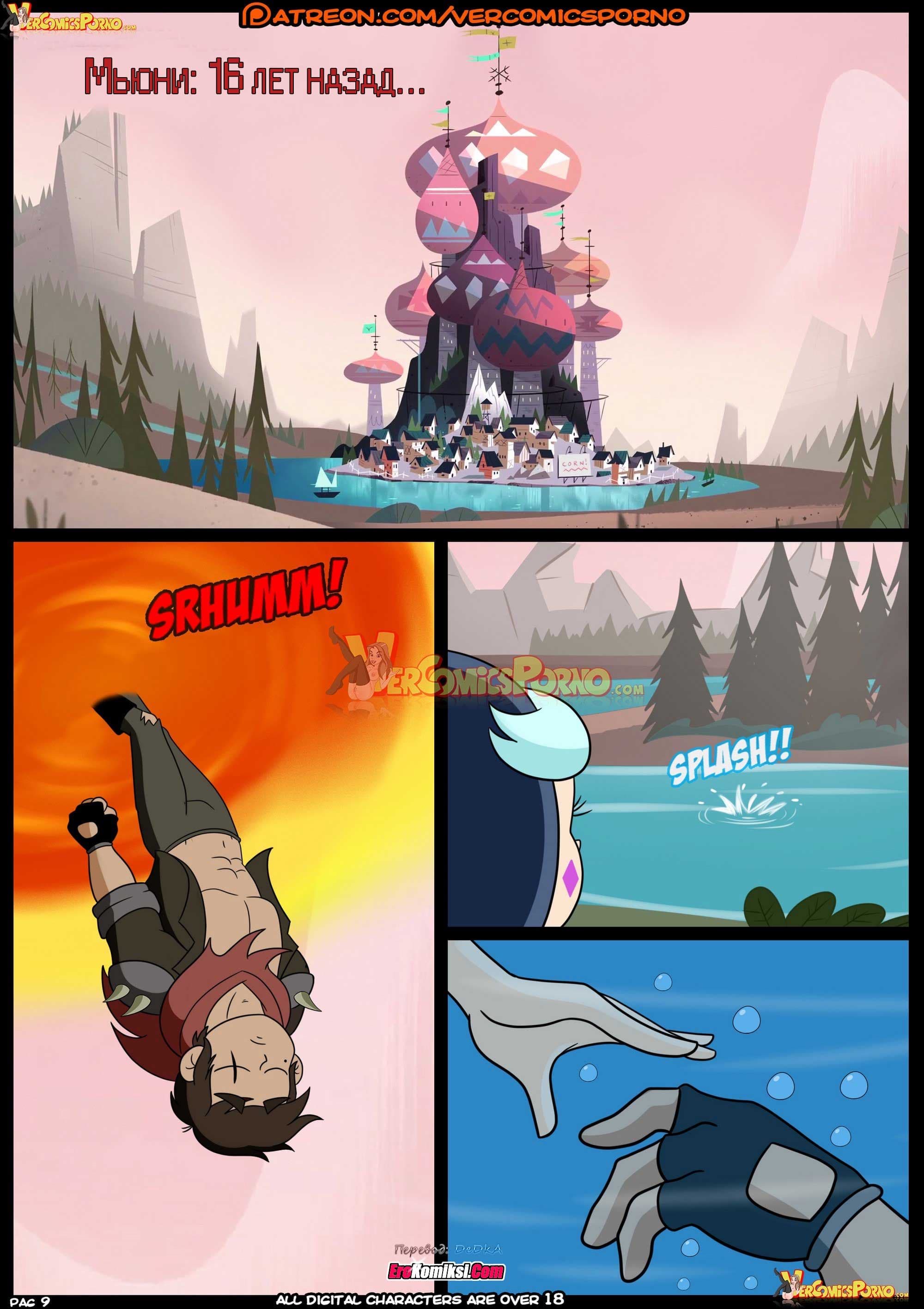 toperokomiksi.com__marco_vs_the_forces_of_time_010 Порно комикс Марко против сил времени.