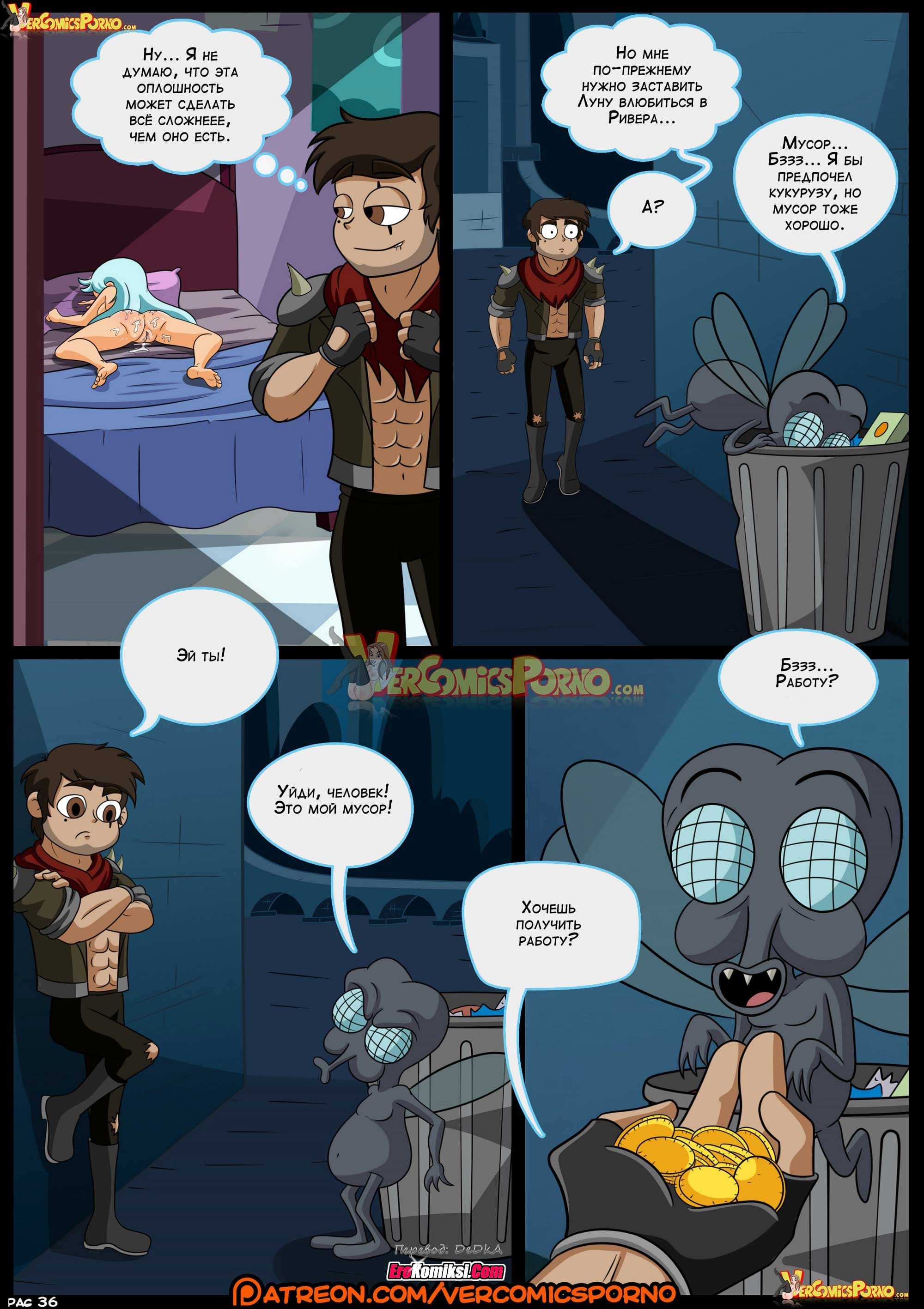 toperokomiksi.com__marco_vs_the_forces_of_time_037 Порно комикс Марко против сил времени.