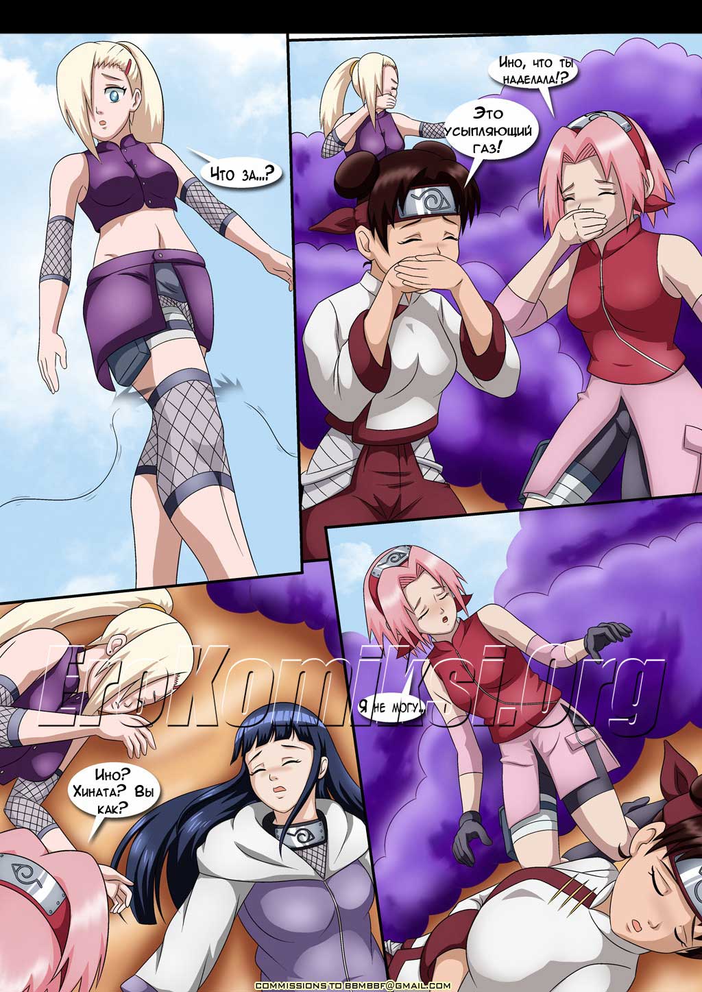 003-25 Порно комикс Подготовка Куноити.