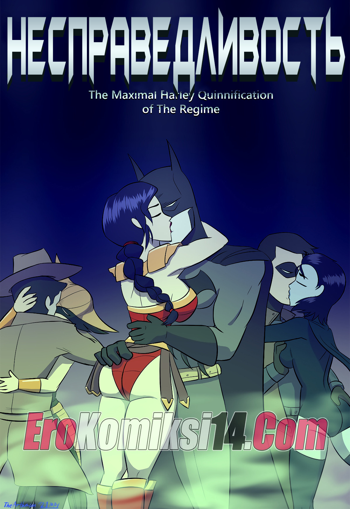 001-42 Порно комикс Несправедливость.