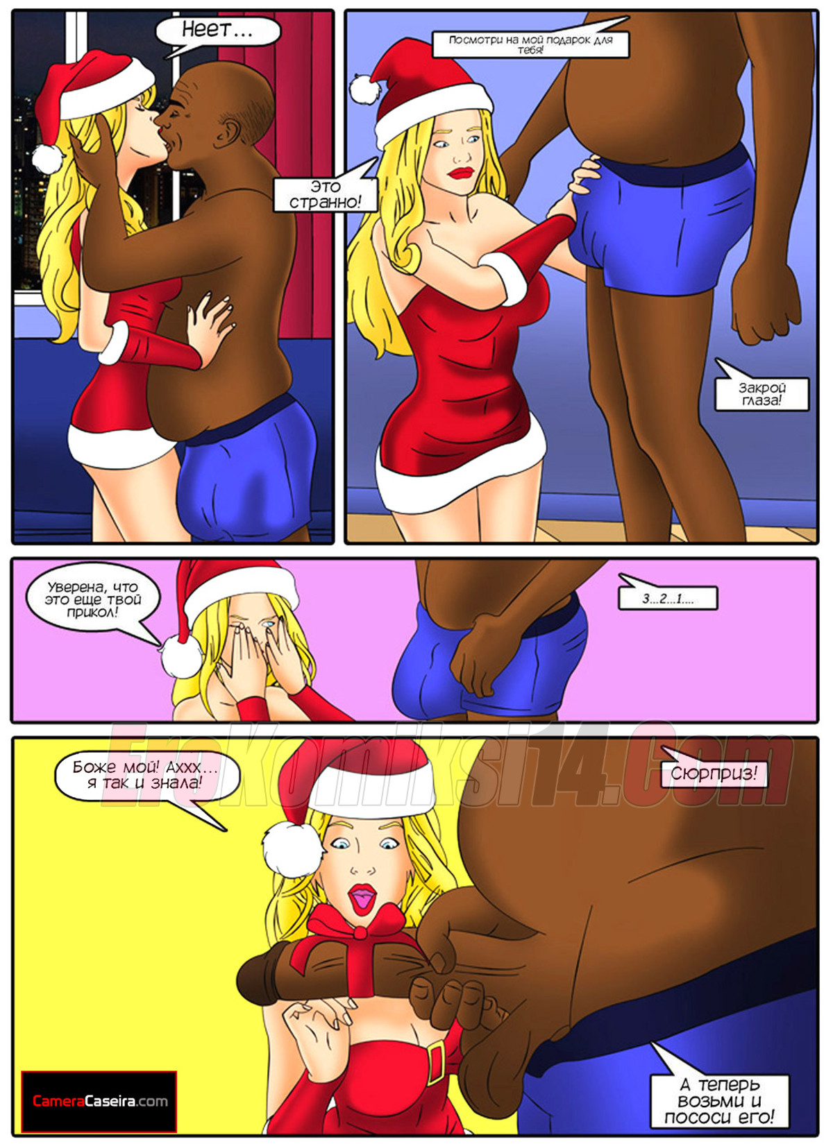 004-34 Счастливая ночь с возбужденной блондинкой.