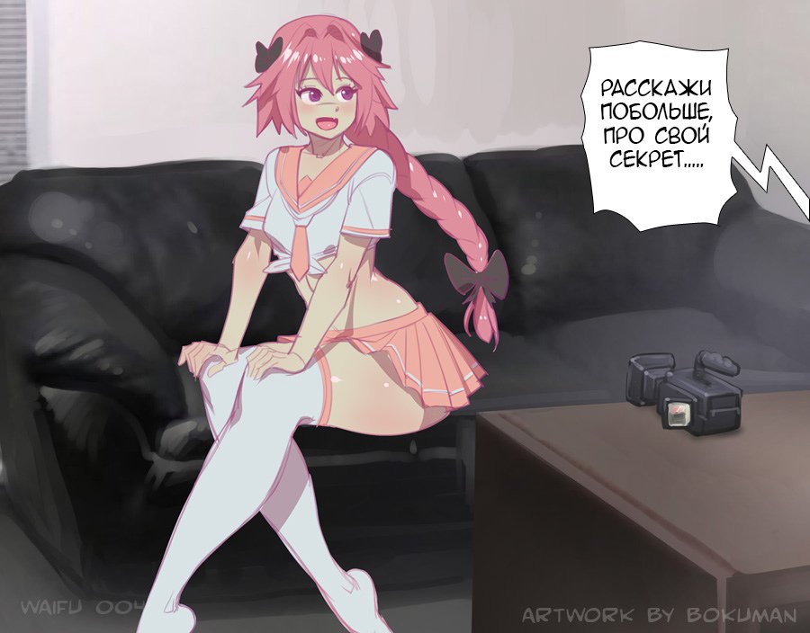 83 Порно комикс Вайфу на диване.