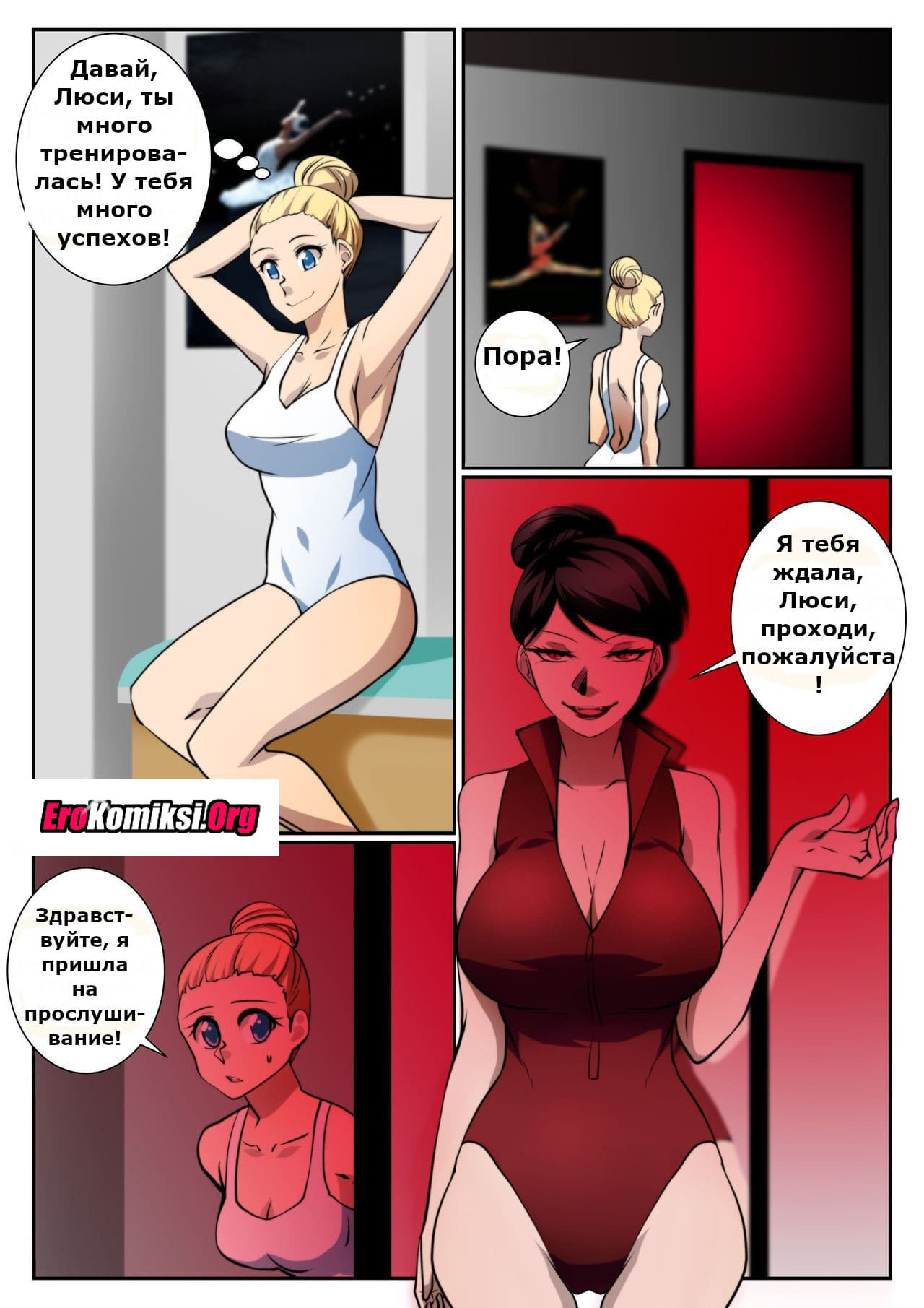 002-28 Порно комикс Вампирский дебют.