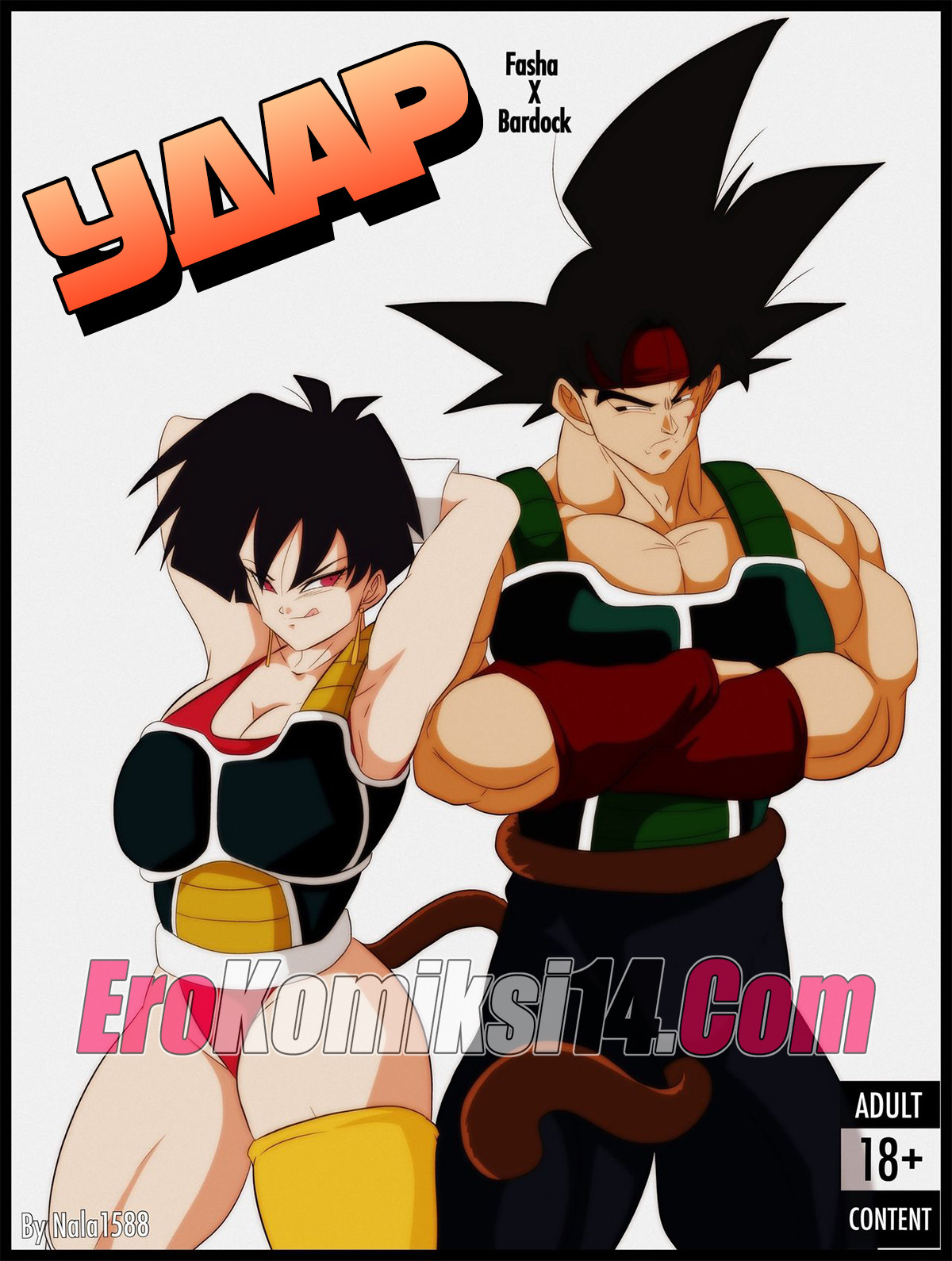 001-28 Порно комикс Удар.