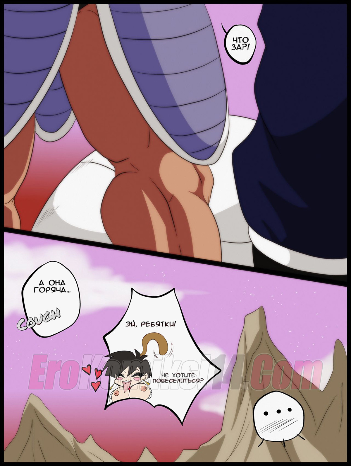 008-19 Порно комикс Удар.