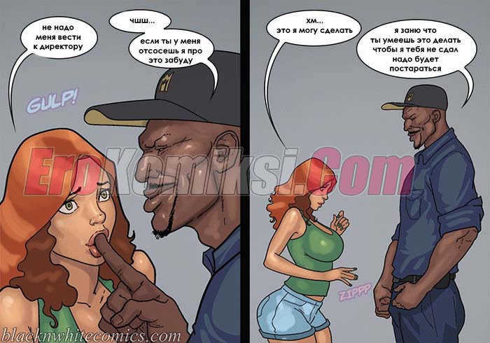 27-3 Порно комикс После уроков. Часть 3.