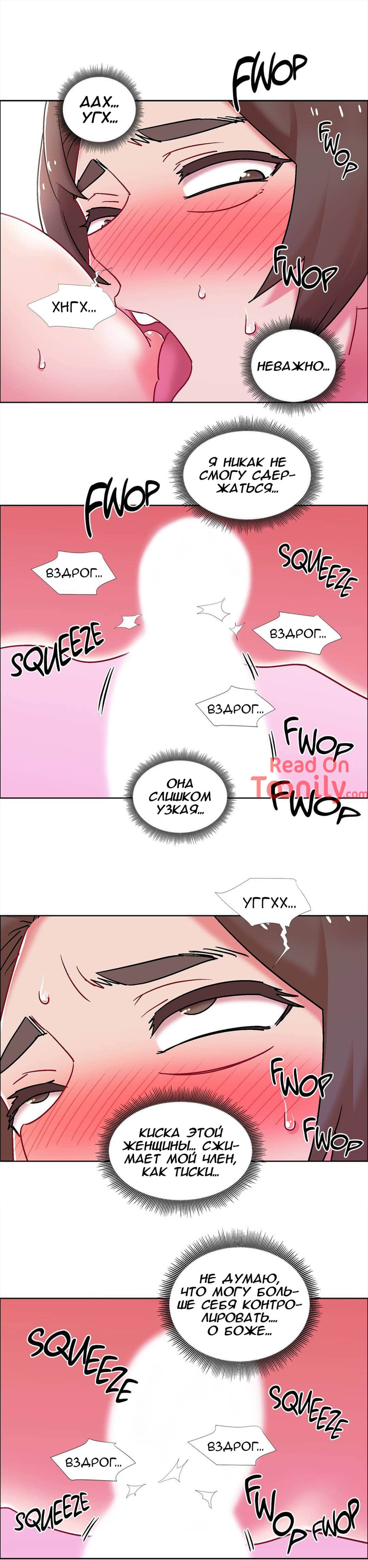 12-4 Порно комикс Прокат девушек. Часть 56-58.