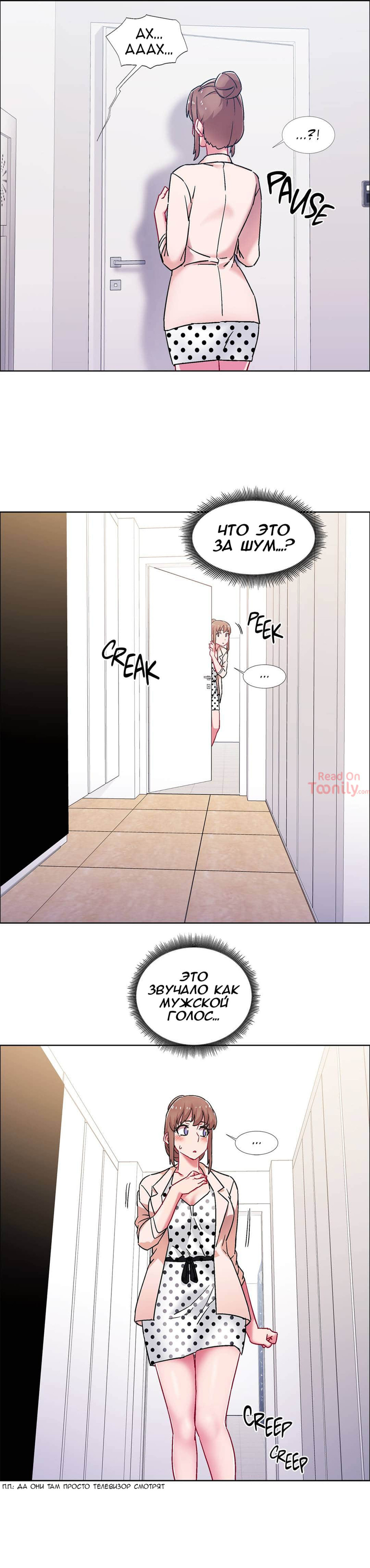 56-2 Порно комикс Прокат девушек. Часть 56-58.