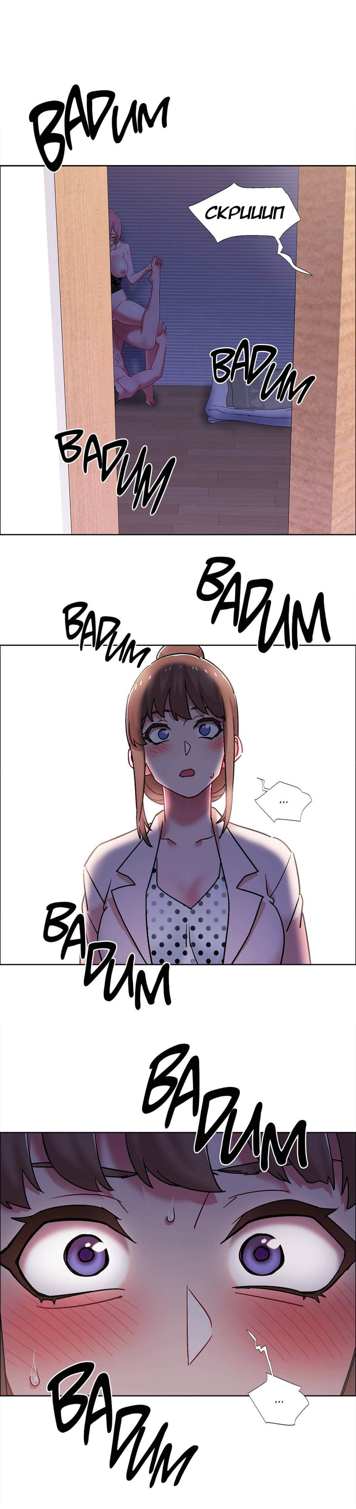 59-2 Порно комикс Прокат девушек. Часть 56-58.