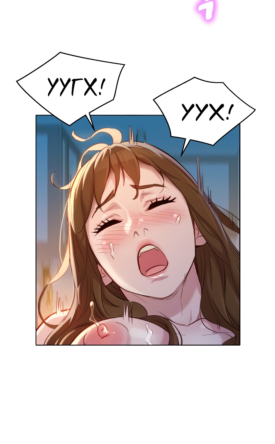 011-19 Порно комикс "Сестра по соседству. Часть 112".