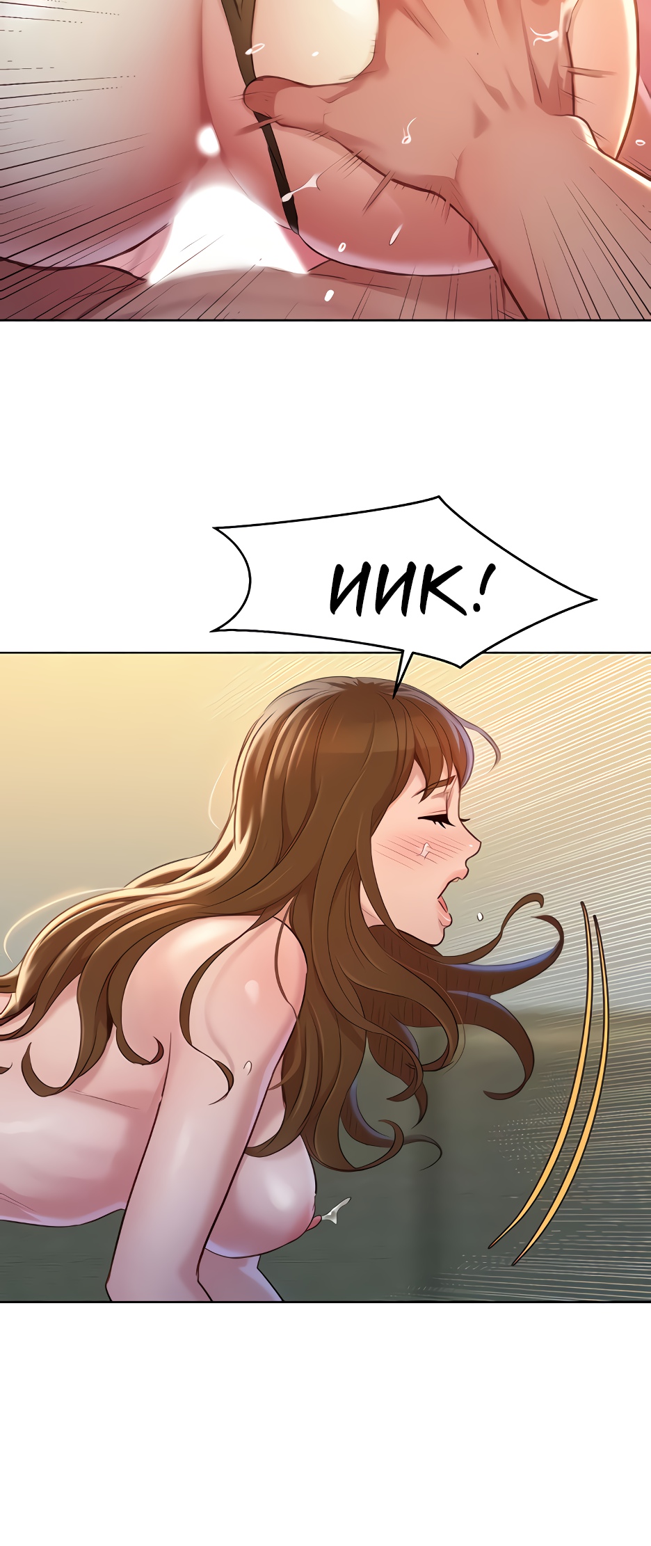 021-6 Порно комикс "Сестра по соседству. Часть 112".