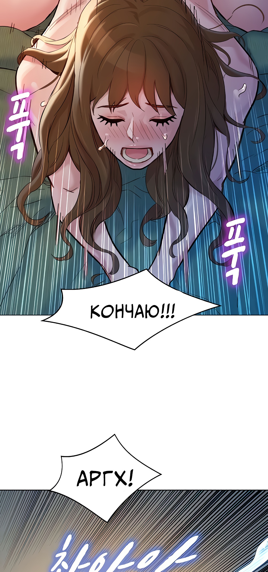 027-4 Порно комикс "Сестра по соседству. Часть 112".