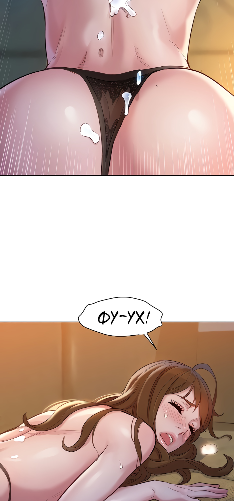 029-4 Порно комикс "Сестра по соседству. Часть 112".