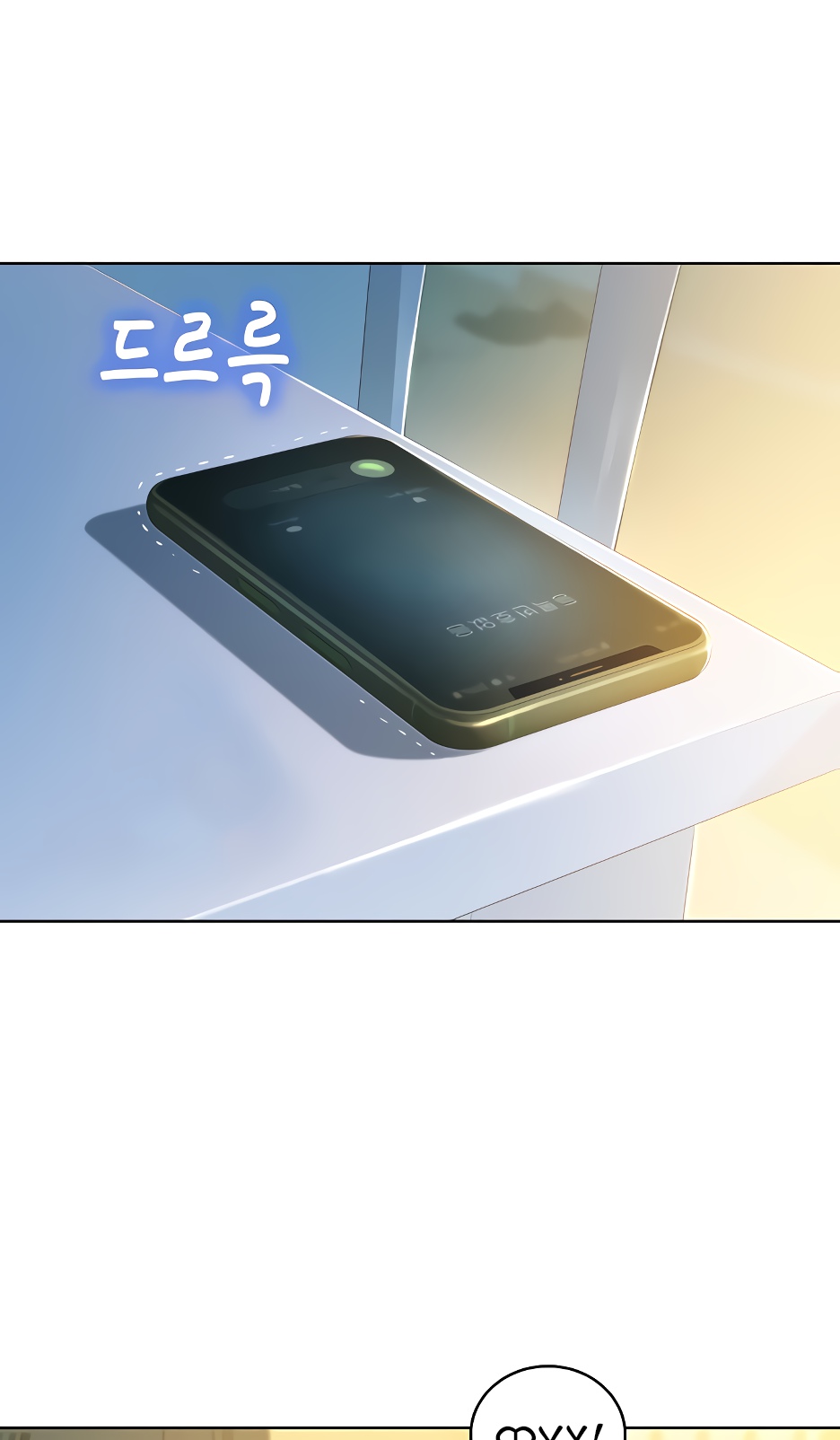 038-2 Порно комикс "Сестра по соседству. Часть 112".