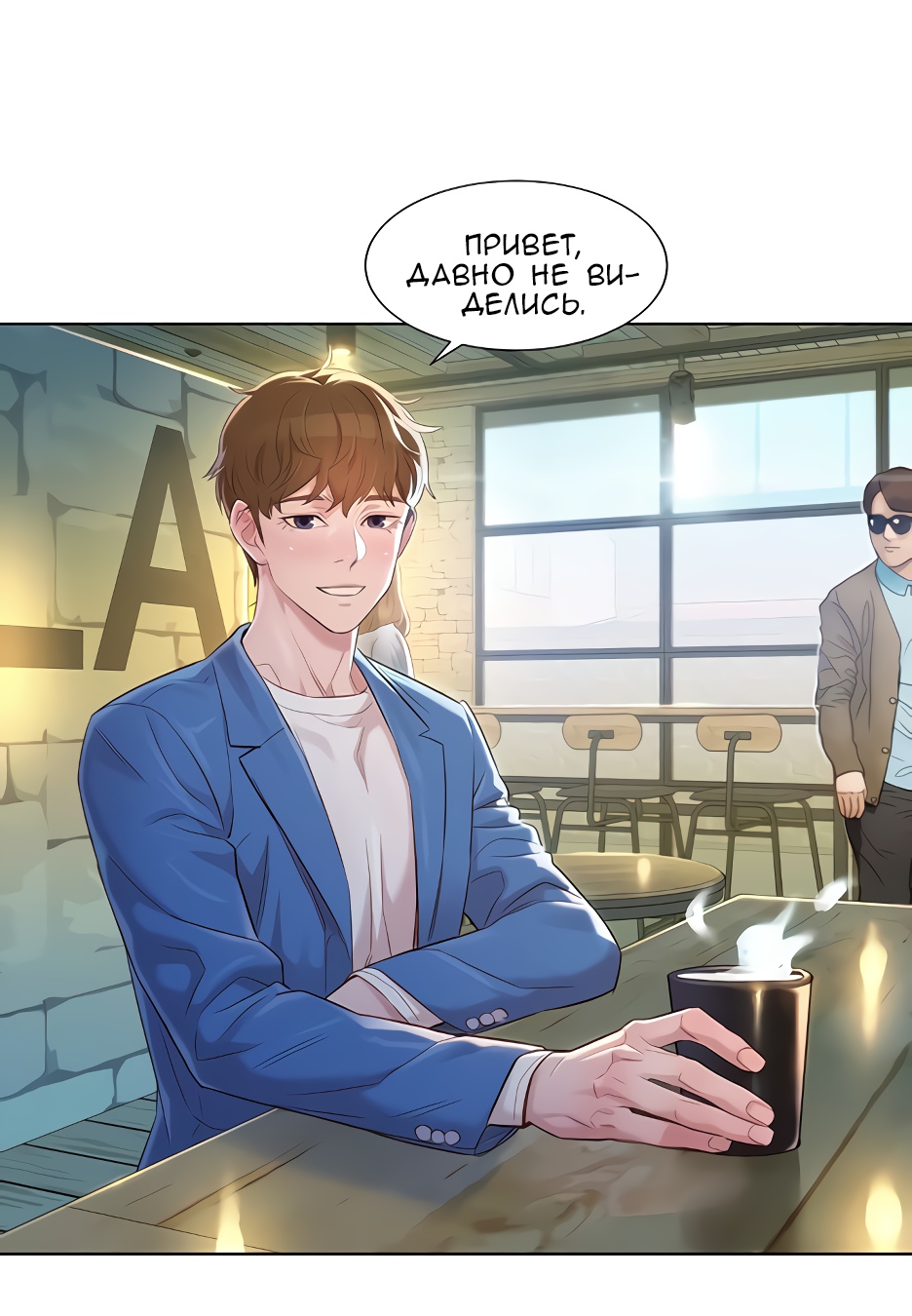 057-1 Порно комикс "Сестра по соседству. Часть 112".