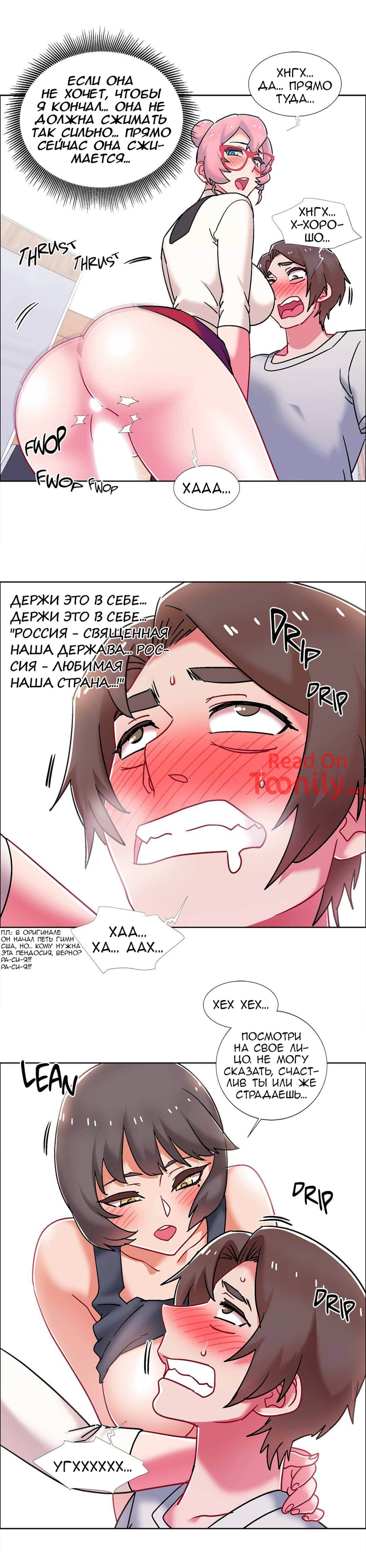 20-2 Порно комикс Прокат девушек. Часть 56-58.