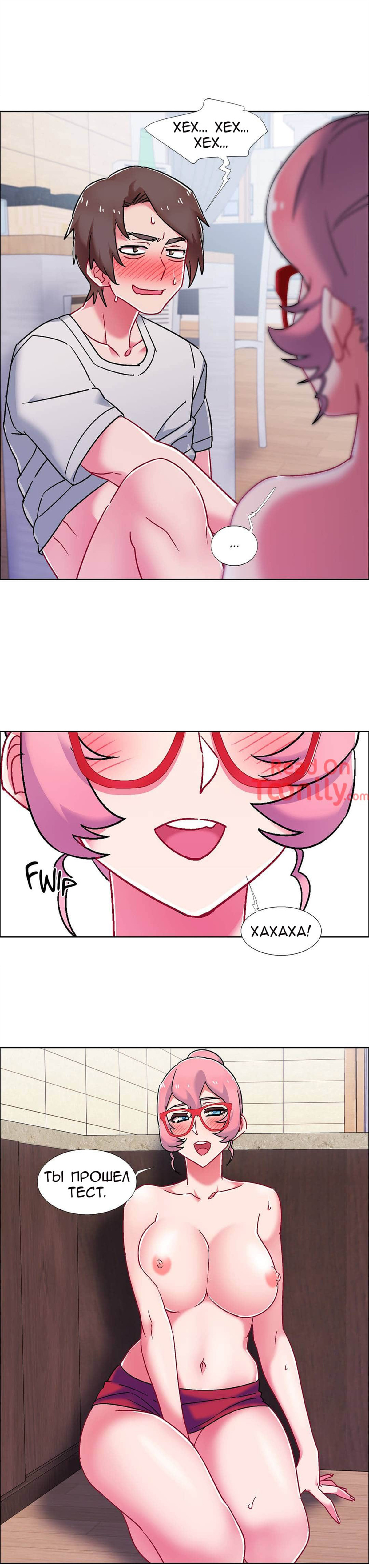 47-2 Порно комикс Прокат девушек. Часть 56-58.