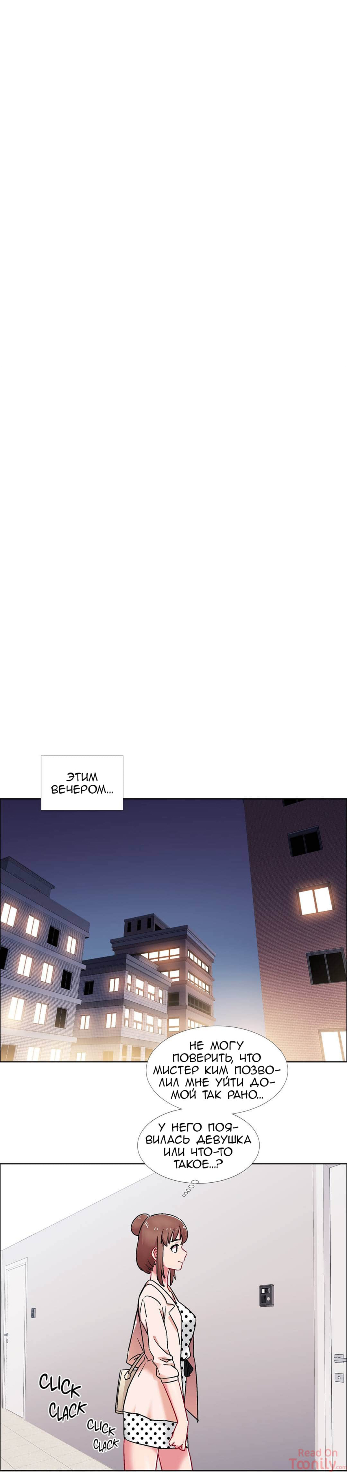 51-2 Порно комикс Прокат девушек. Часть 56-58.