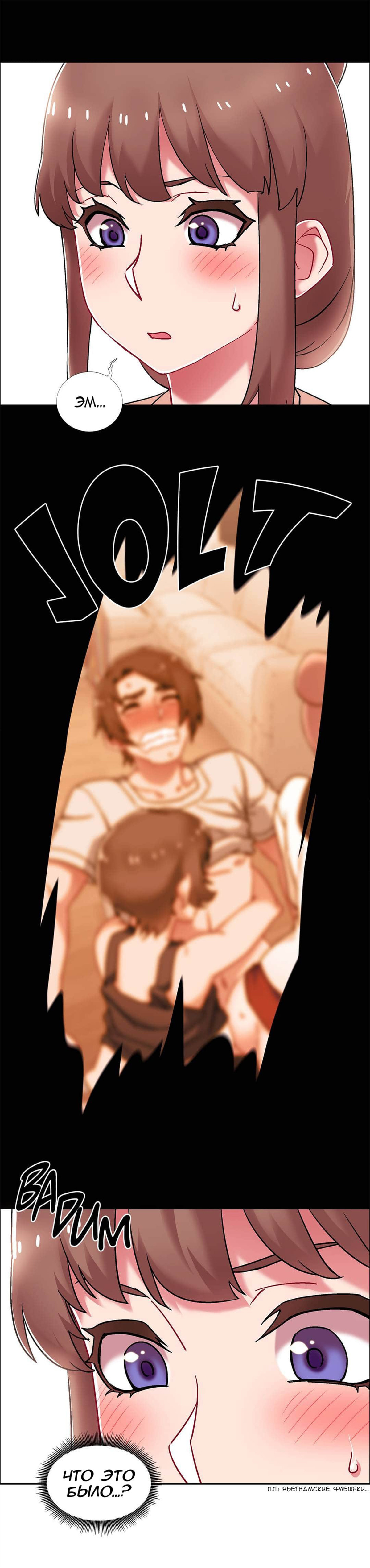 53-2 Порно комикс Прокат девушек. Часть 56-58.