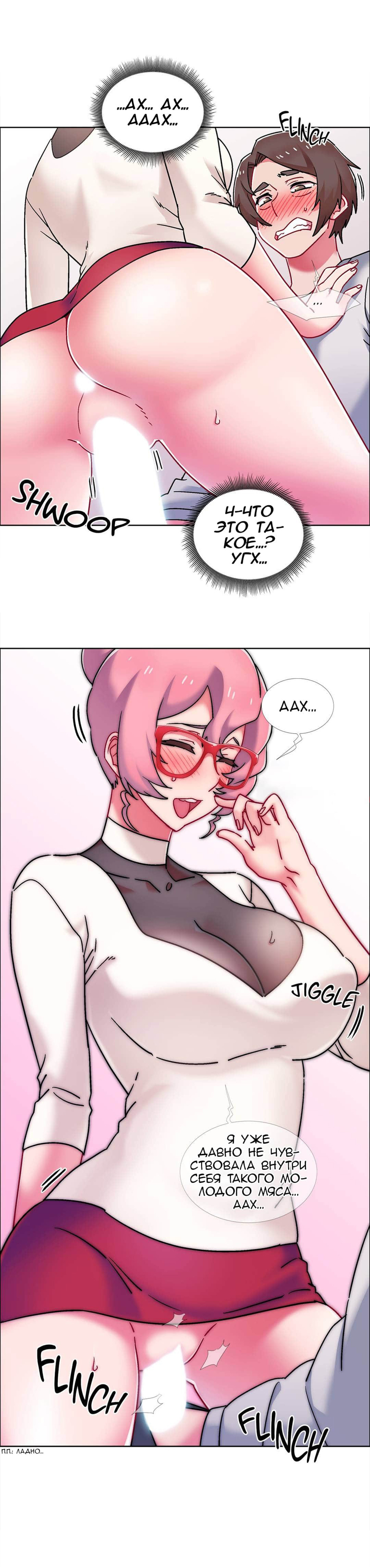 7-5 Порно комикс Прокат девушек. Часть 56-58.