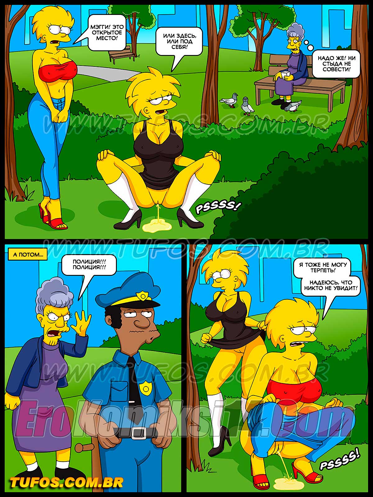 003-19 Порно комикс Симпсоны. Часть 31: Наказание за бесстыдство.
