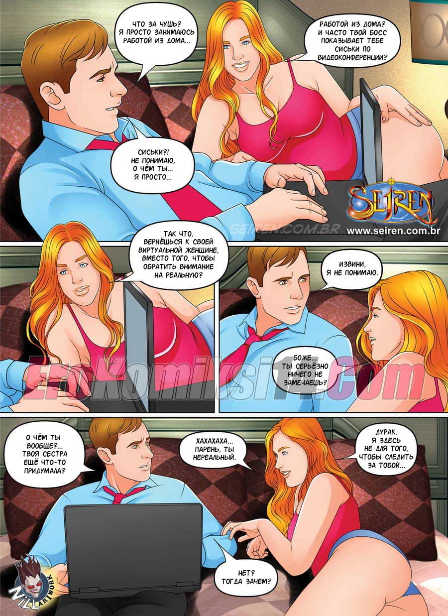 008-48 Порно комикс Это не важно.
