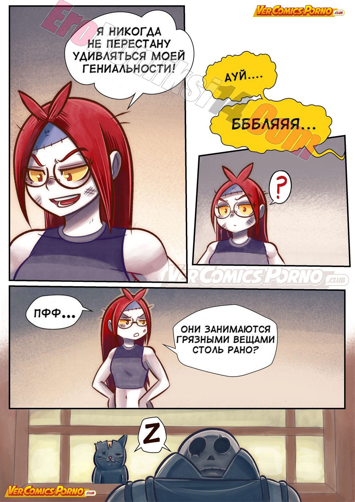 005-15 Дорога Черри. Часть 6: Зомби в законе.