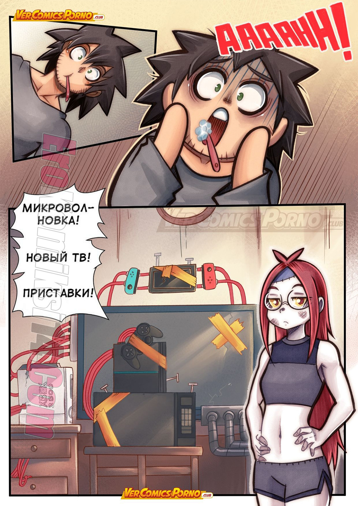 007-12 Дорога Черри. Часть 6: Зомби в законе.