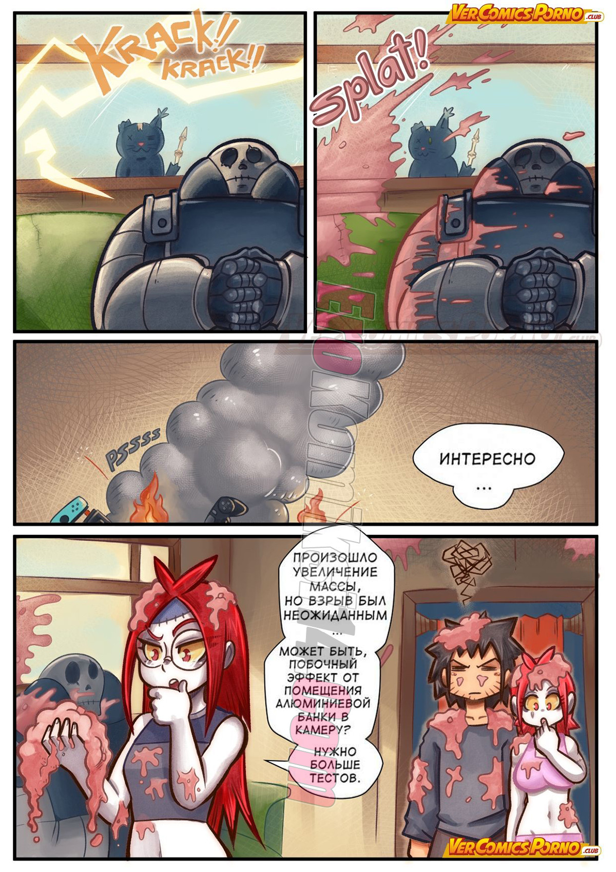 009-10 Дорога Черри. Часть 6: Зомби в законе.