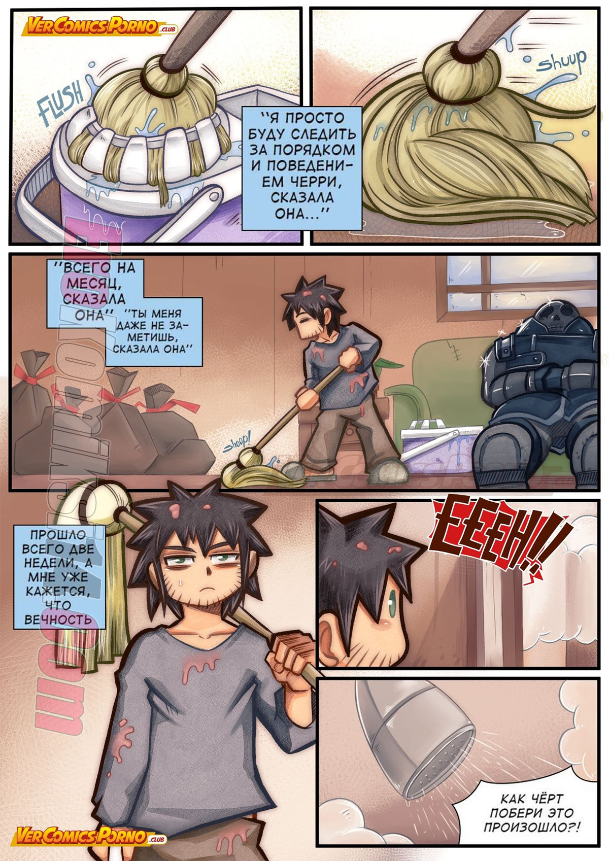 010-7 Дорога Черри. Часть 6: Зомби в законе.