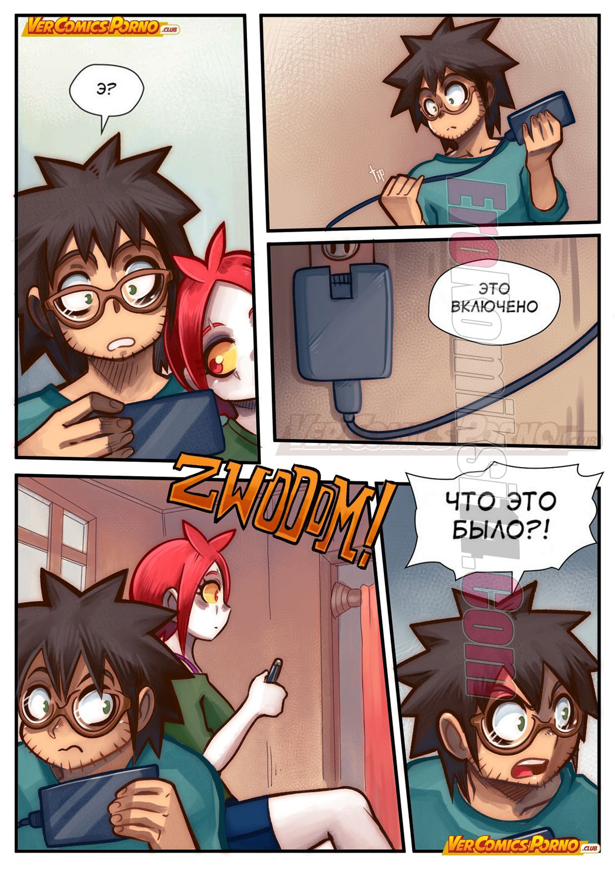 015-4 Дорога Черри. Часть 6: Зомби в законе.