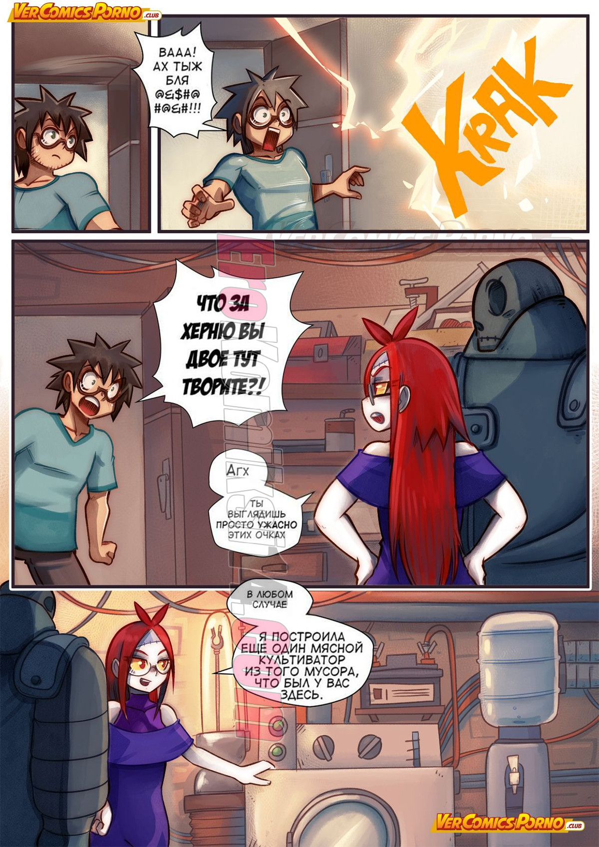 016-2 Дорога Черри. Часть 6: Зомби в законе.