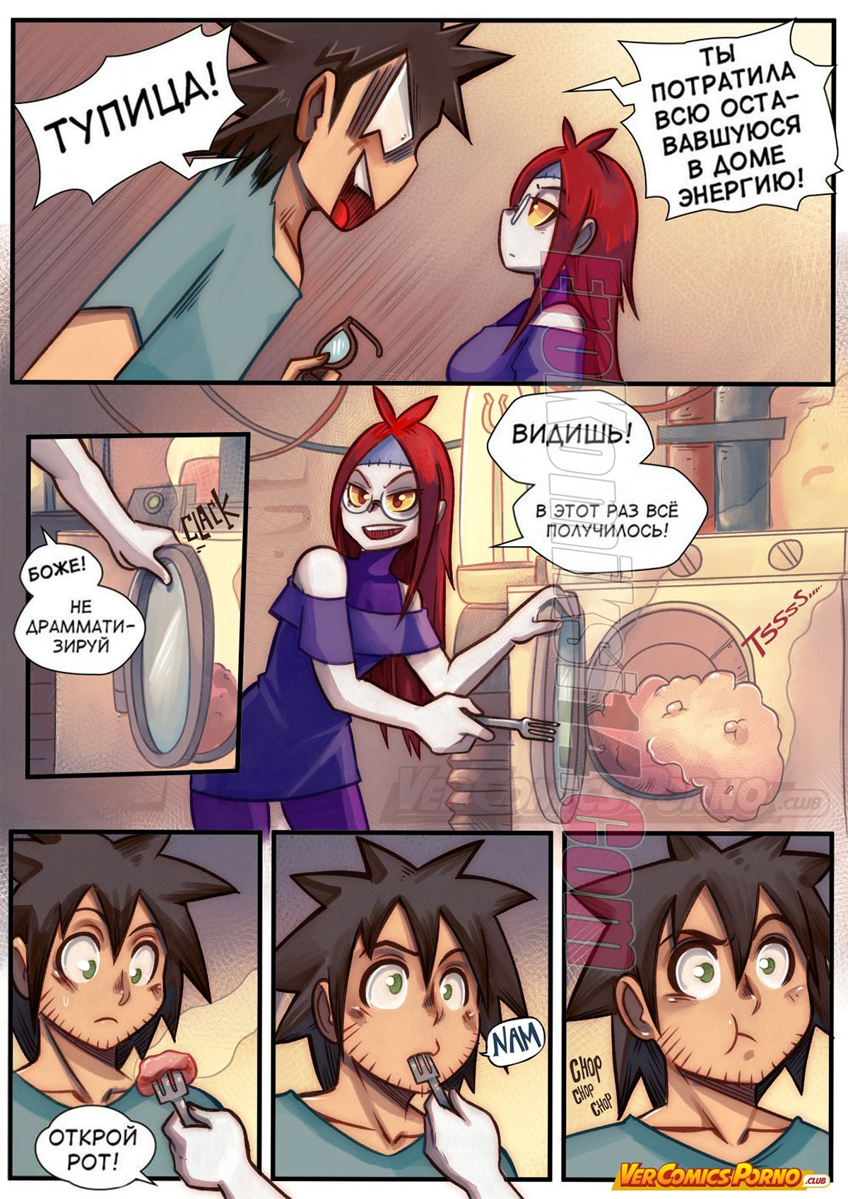 017-1 Дорога Черри. Часть 6: Зомби в законе.