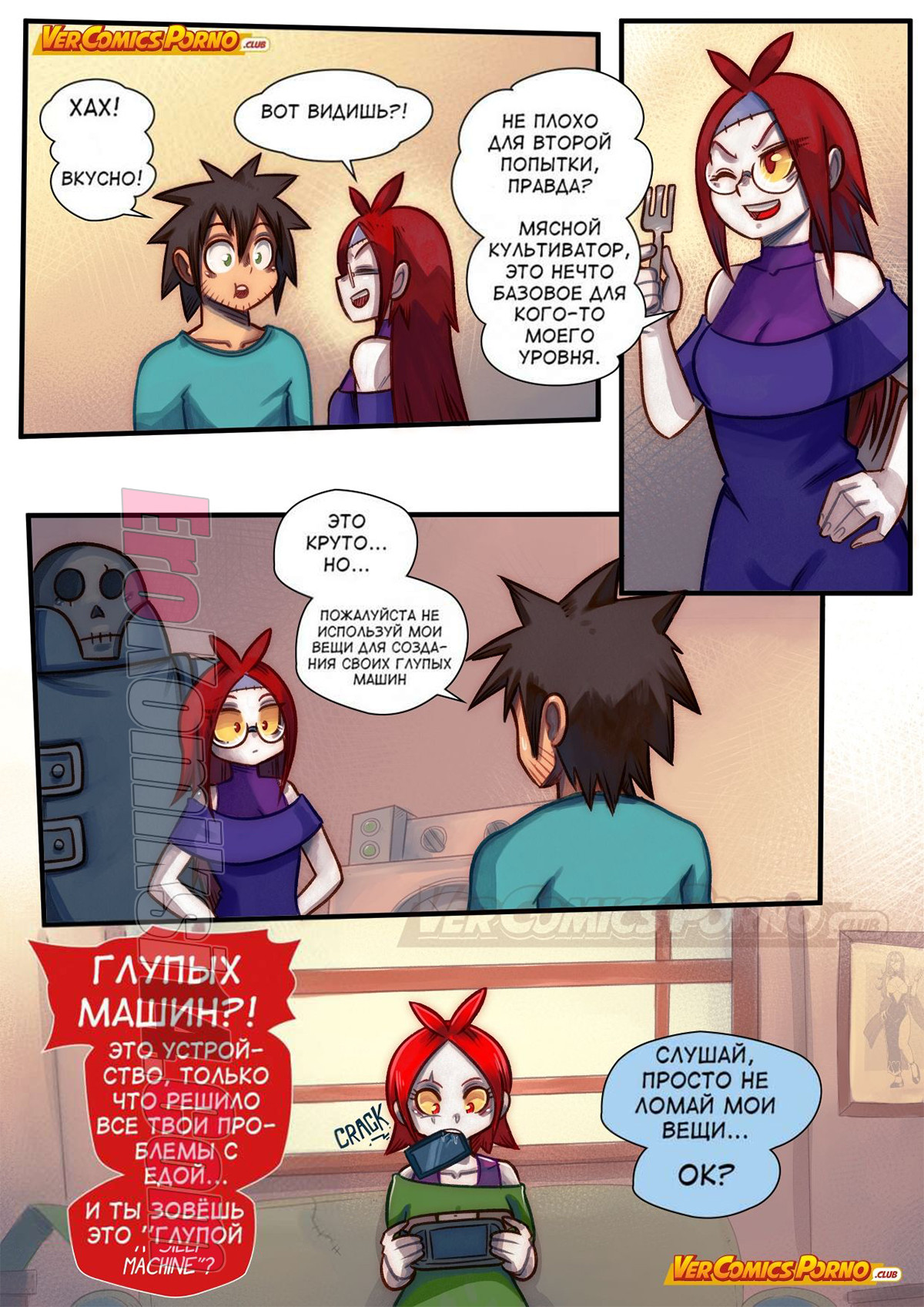 018-1 Дорога Черри. Часть 6: Зомби в законе.