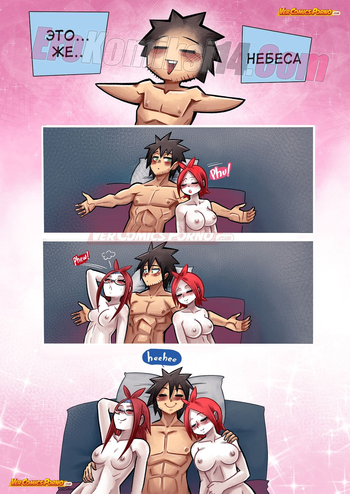 058 Дорога Черри. Часть 6: Зомби в законе.