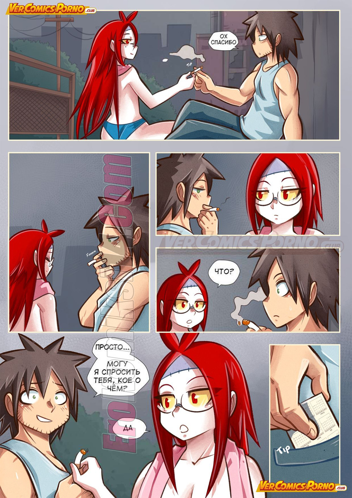 064 Дорога Черри. Часть 6: Зомби в законе.