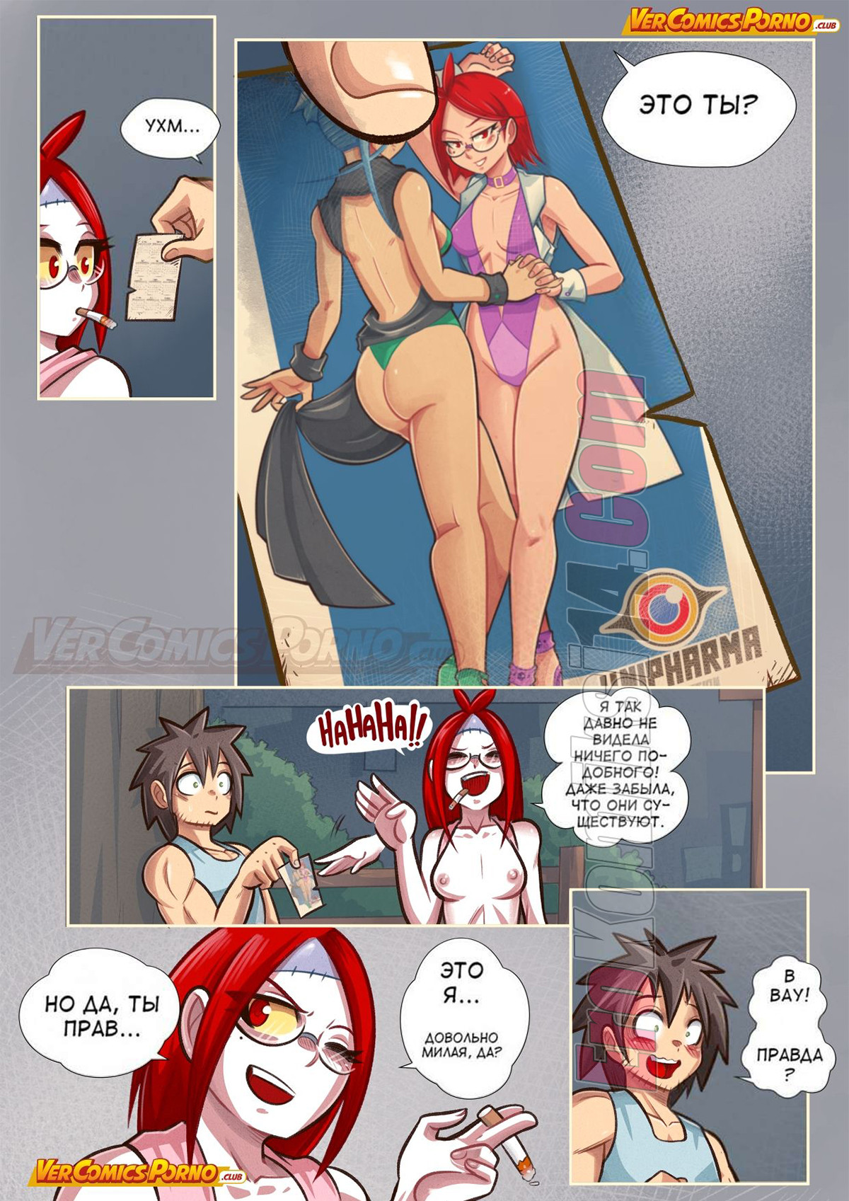 065 Дорога Черри. Часть 6: Зомби в законе.