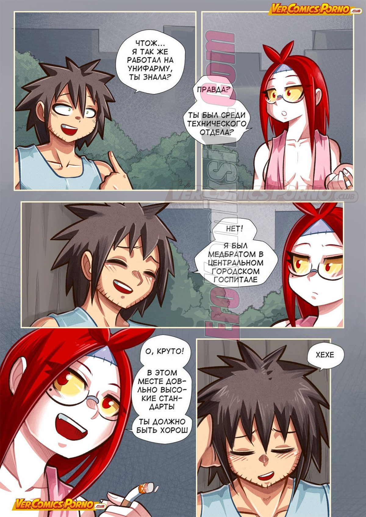 068 Дорога Черри. Часть 6: Зомби в законе.