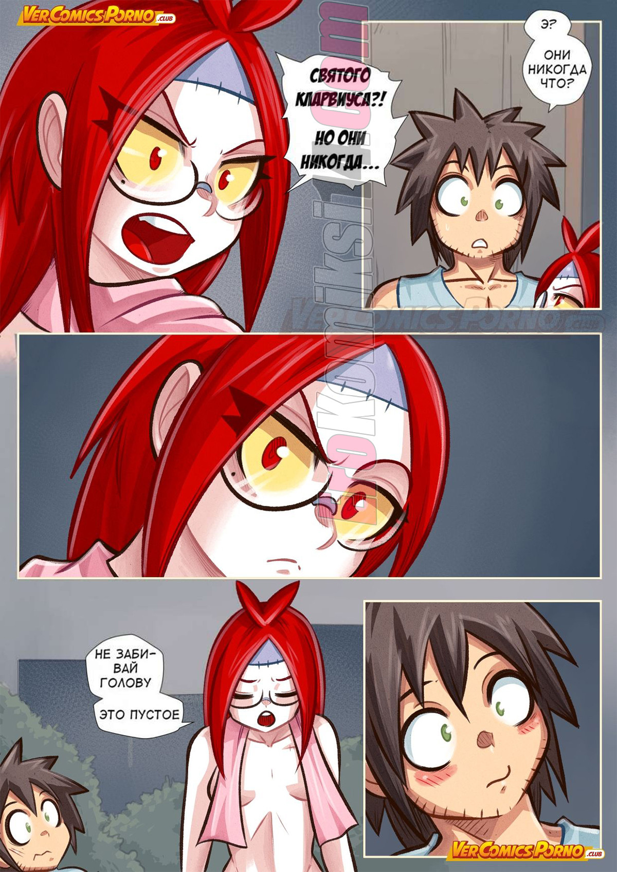 070 Дорога Черри. Часть 6: Зомби в законе.