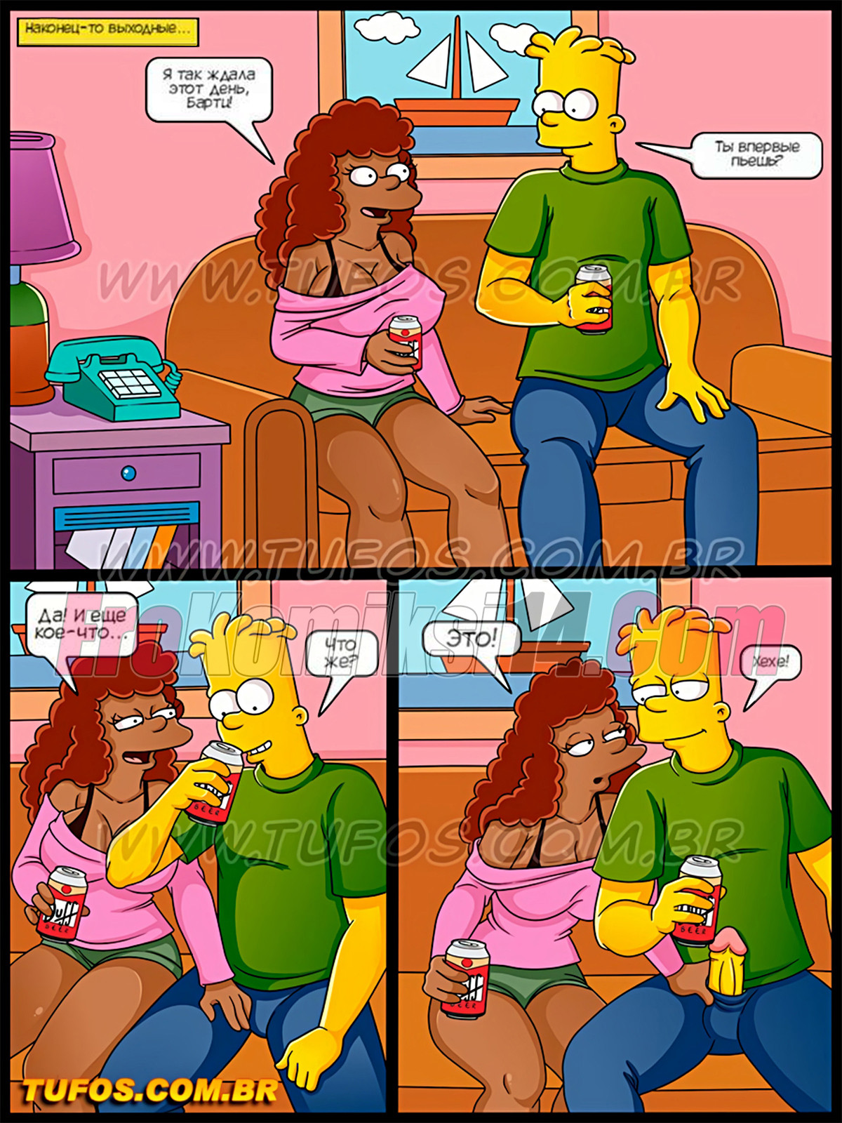 002-3 Порно комикс Симпсоны. Часть 34: Дубинка копа.